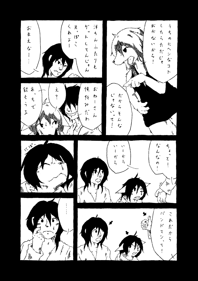 07