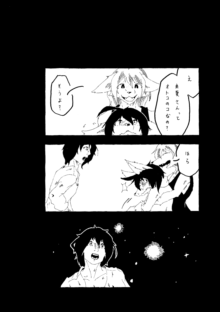 08