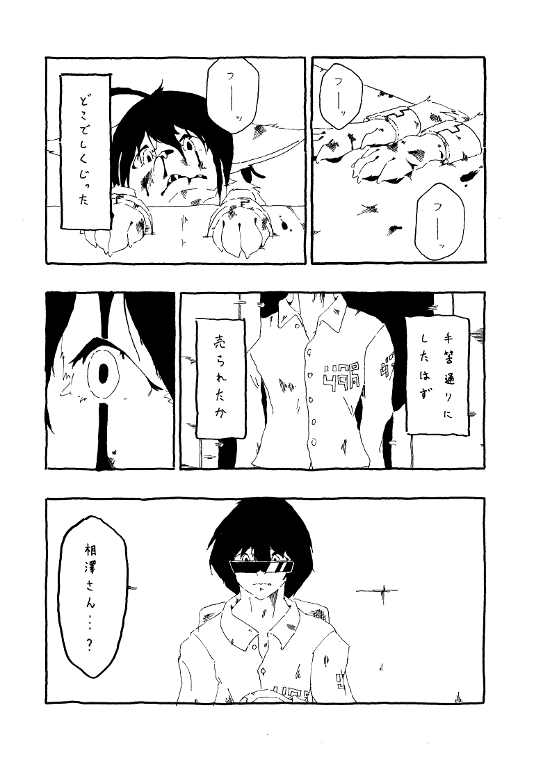 06