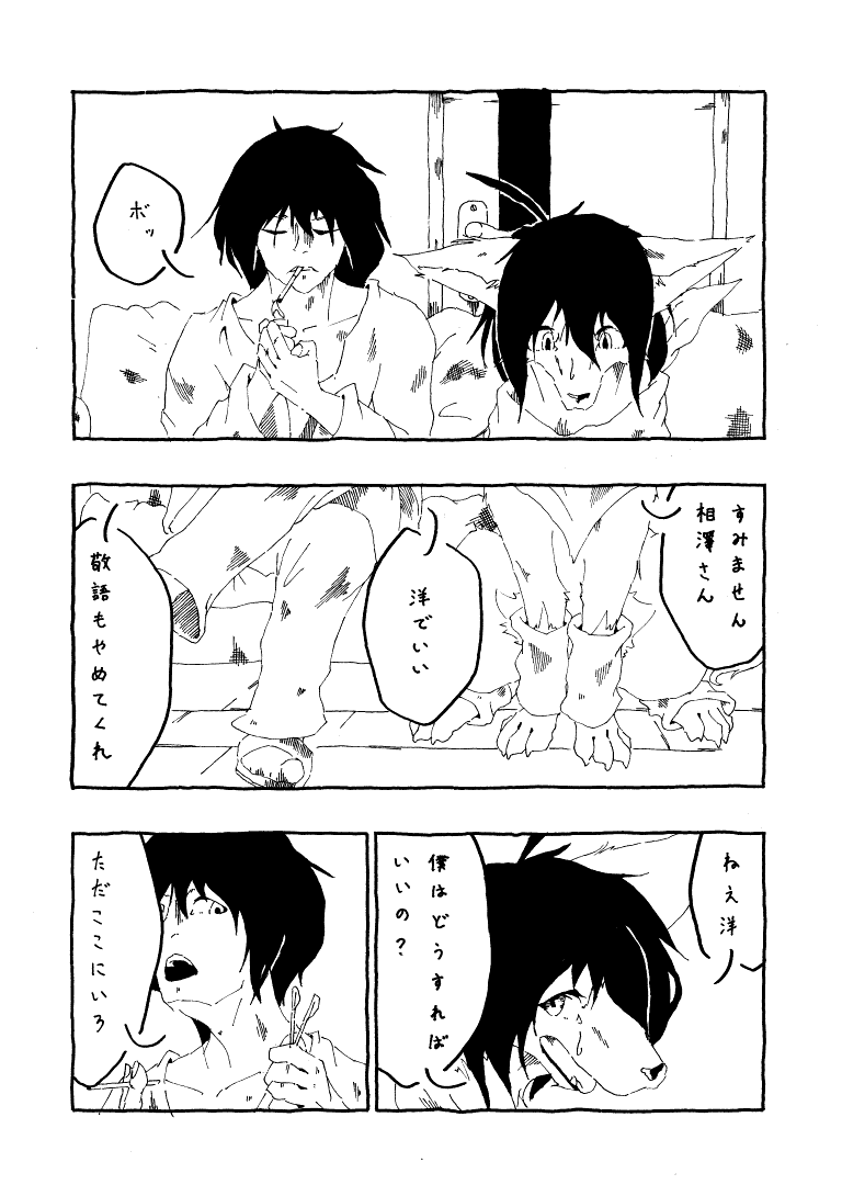 08
