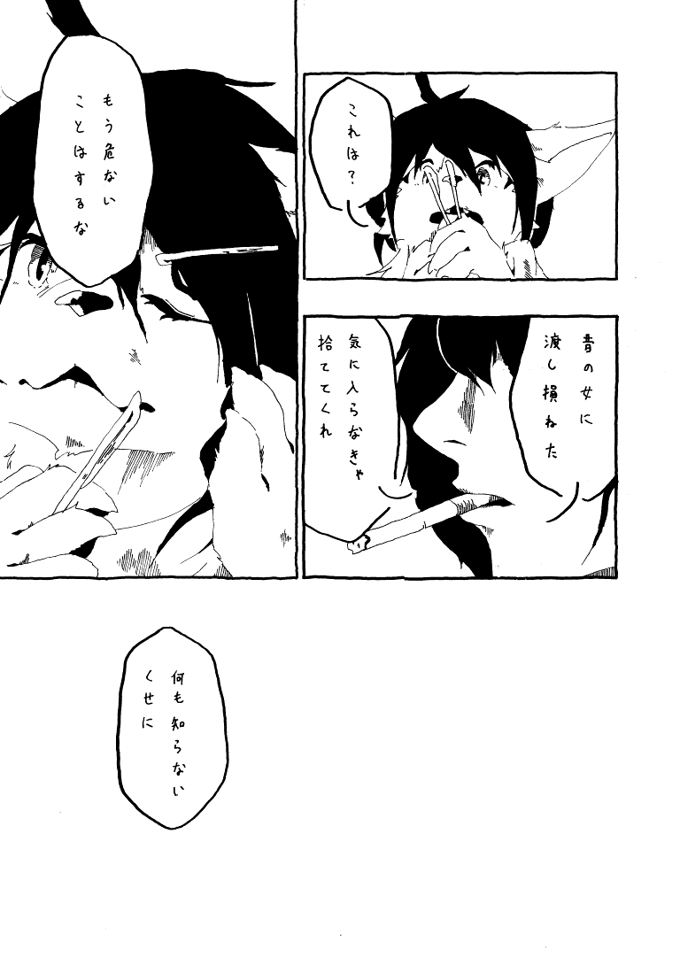 09