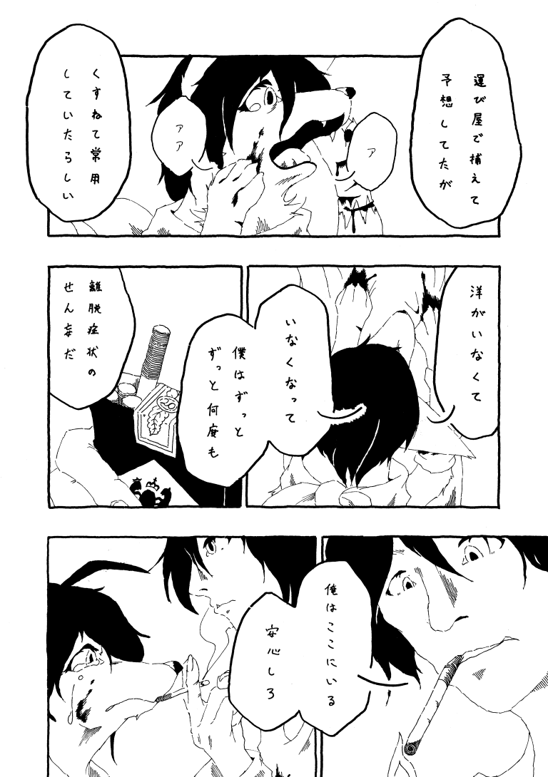 07