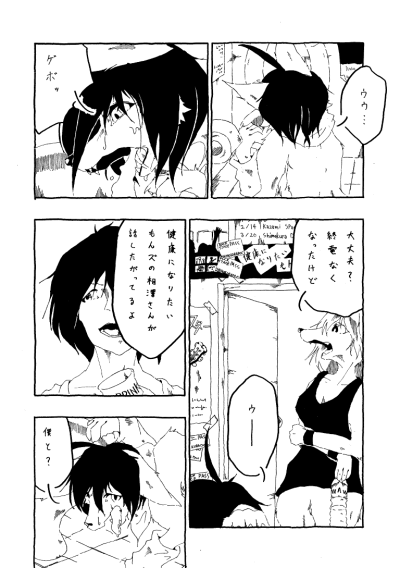 はだかのしんぞう1